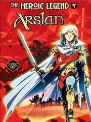 Arslan Senki