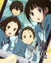 Hyouka