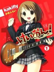 K-on!