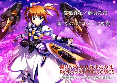 Mahou Shoujo Lyrical Nanoha Reflection