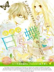 Hibi Chouchou